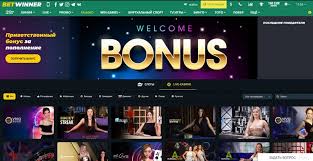 Guide to BetWinner Withdrawals Your Complete Overview