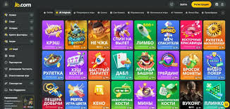 The Ultimate Guide to JB Online Casino Your Gateway to Excitement